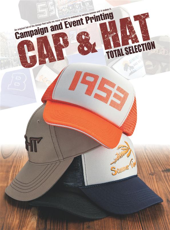 which cap suits me